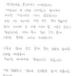 [몬스타엑스] 균아 사랑해