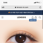 [댓글부탁해] 렌시스vs<b>하파</b>