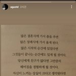 [군대] 윤기 토요일 <b>인</b><b>스스</b>