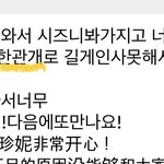 [NCT드림] 런쥔이 <b>맞춤법</b>ㅠㅠ