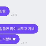 [더보이즈] 나 또 <b>주책</b>맞게 울컥하네...