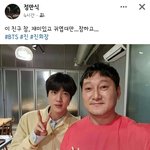 [방탄소년단] 진회<b>장님</b>과 만식이헝님