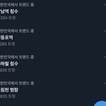 2050지구<b>멸망</b> 구라아닌거같다