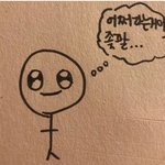 [드루와] 이건 좀 아니지 않냐