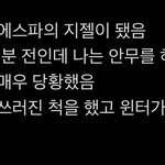 작년에 꾼 꿈인데 개얼탱없음