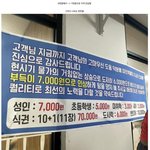 진짜 미친 뷔페 근황