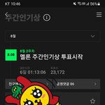 [방탄소년단] 주간인기상 3100<b>표차</b>!