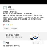 내가 <b>에타</b>를 안하는 이유