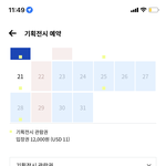 [TXT] <b>투두</b> 전시회