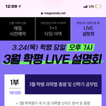 [댓글부탁해] <b>스카</b>에서 이러는 애들 있음?