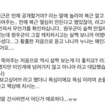 [세븐틴] 이거 <b>먼지</b> 알아 ??
