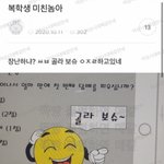 [댓글부탁해] 나보다 <b>저주</b>받은 체형 있냐? ㅋㅋㅋ
