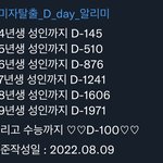 <b>미자탈출</b>까지