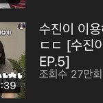 여기 채널 ㄹㅇ ㅋㅋㅋㅋ