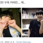 [NCT칠프] 이 <b>아이</b>가 일반인이었다면.?