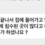 [NCT칠프] <b>태용</b>이도 버블 왔다
