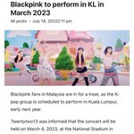 [드루와] 블핑 월투 진짜 여기서 함?ㄷㄷ