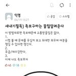 [댓글부탁해] 낼 빠지가면 미친짓임?