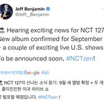 [NCT칠프] <b>역시</b> 컴백하면 바로 미국가는구나