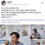 [방탈죄송] 오늘 <b>폭우</b>를 대하는 두 정치인의 자세