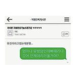 <b>안양</b> 사는 사람