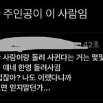 ㅅㅂ 말이 되는 소리를 <b>해라</b>