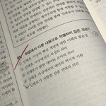 [댓글부탁해] <b>독서</b> 이런 문제 틀리는 이유가 뭘까??