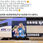 팬들이 임영웅 데뷔 6주년 축하하는 법