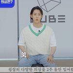 찢청 입은 남돌이 자기도 모르게 한 행동