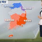 우리나라 이제 4<b>계절</b> 아니고 4주의보