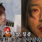 김남길이 밝힌 비담 비하인드
