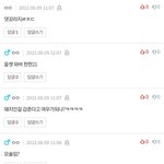 통통해도 입는 옷에 따라 날씬해보일 수 있음