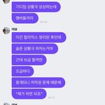 [더보이즈] 와.. 진짜 <b>천재</b>인가봐