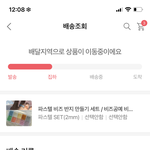 이거..오늘 오겠냐