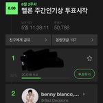 [군대] 얘들아 멜론 <b>투표</b>