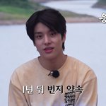 [엔하이픈] <b>재윤</b>이 클나따