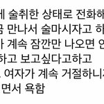 [모두드루와] 이런 남자 어때<b>보임</b>???