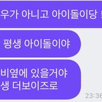 더보이즈 영훈 원래 배우지망생이었는데 평생 더보이즈하겠다는거