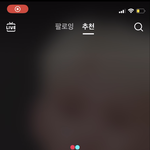 [세븐틴] 아 이거 개귀엽다