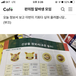 포켓몬스티커 어디까지갈까