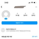 이거 염탐<b>계임</b>?