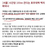 <b>홍수</b>에 대응하는 자세