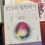 [군대] <b>서점</b> 왔는데 이거 머징