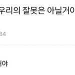 부모혐오하는 애들있냐