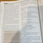 너네 문학 <b>풀</b> <b>때</b> 이거도 읽어?