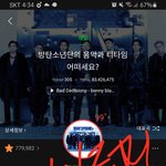 [군대] <b>마</b><b>플</b> 타는 거 괜찮음
