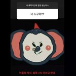 [댓글부탁해] 너네 금쪽이 <b>흑화</b>한 거 본 적 있음??