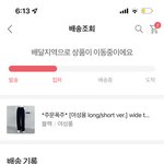힘내<b>세여</b>