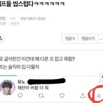 [NCT드림] <b>은은</b>하게 씹스럽네