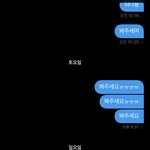 <b>양도</b>한다면서 디엠을 안봐